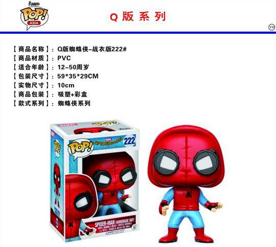 Funko Pop Avengers — Iron Man y Spider-Man Figuras 220 & 222